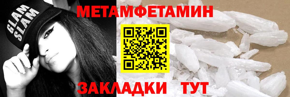 АМФ Розовый Магадан
