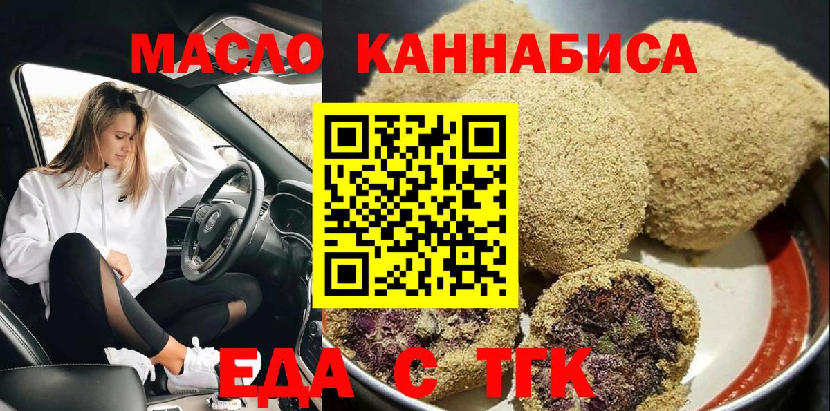  КОКАИН Магадан