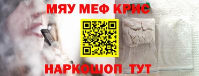 кокаин колумбия Чебаркуль
