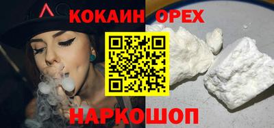 спиды Чапаевск