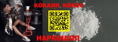 кокаин колумбия Чебаркуль