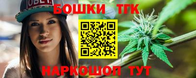дистиллят марихуана Чебоксары