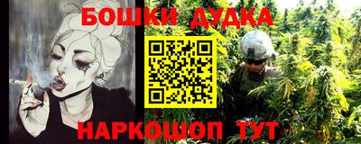 кокаин колумбия Чебаркуль