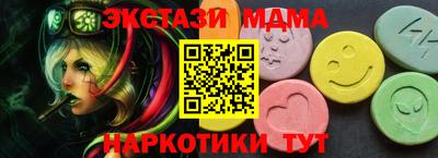 спиды Чапаевск