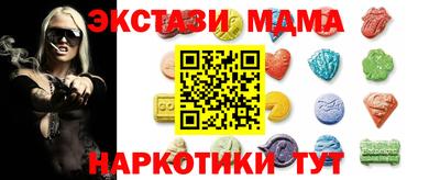 спиды Чапаевск