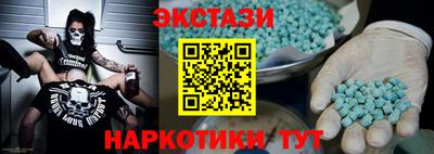 спиды Чапаевск