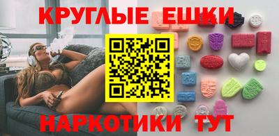 спиды Чапаевск