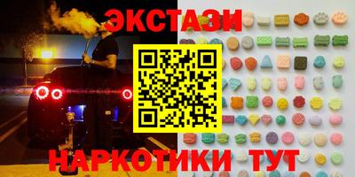 кокаин колумбия Чебаркуль