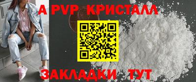 спиды Чапаевск