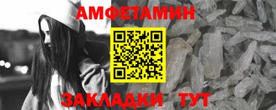 спиды Чапаевск