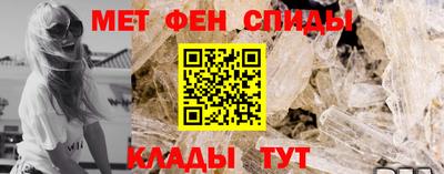 спиды Чапаевск