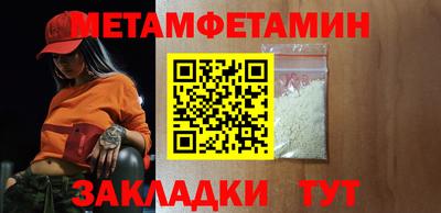 спиды Чапаевск
