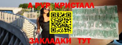 кокаин колумбия Чебаркуль