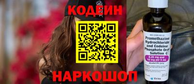 спиды Чапаевск