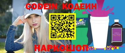 спиды Чапаевск