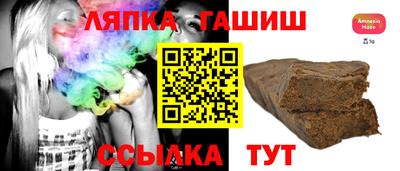 спиды Чапаевск