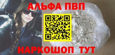 спиды Чапаевск