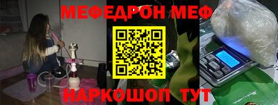кокаин колумбия Чебаркуль