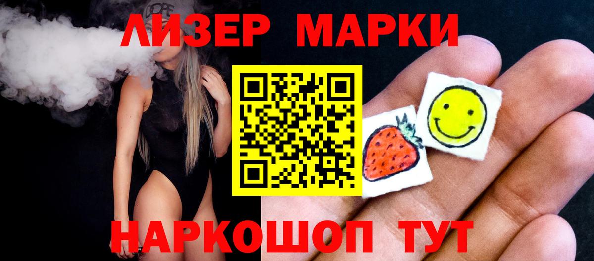 ЛСД экстази ecstasy Магадан