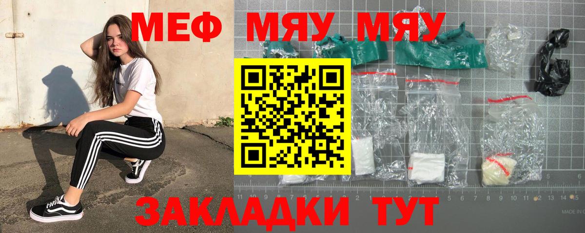 МЕФ  Магадан