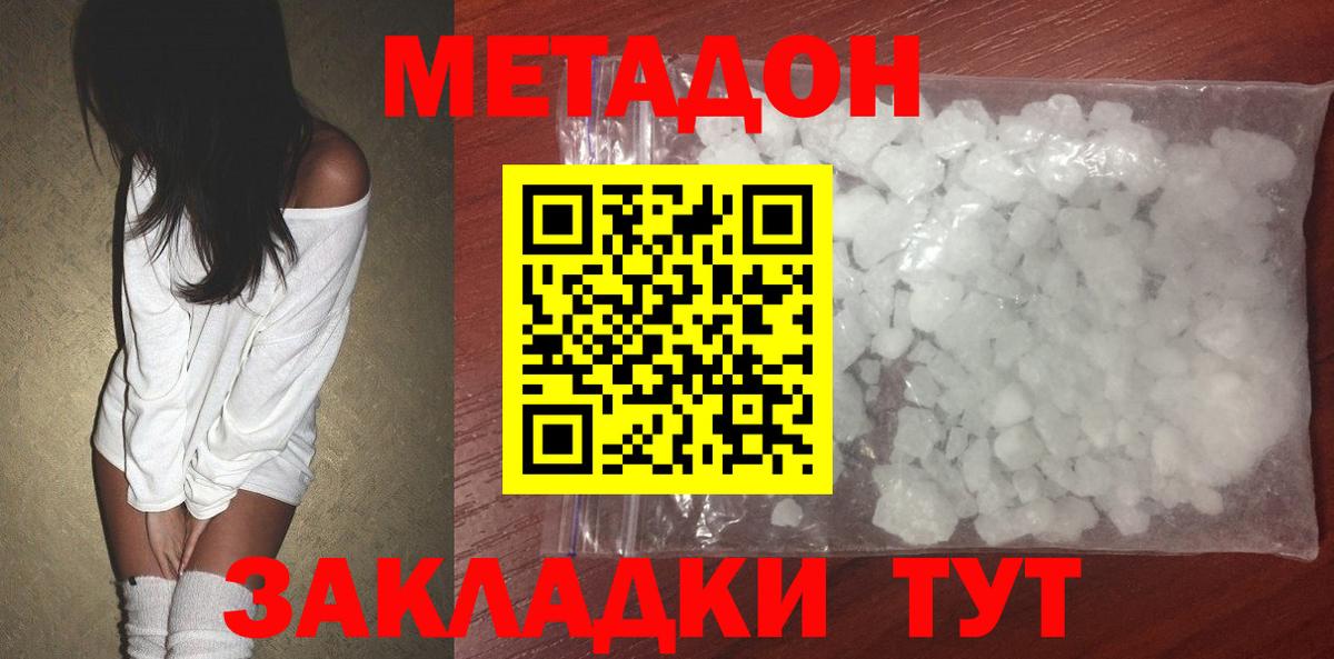 Cocaine  Лсд 25  ТГК  Вход с VPN  Героин  Магадан  Гашиш  Меф   A-PVP СОЛЬ   Конопля 