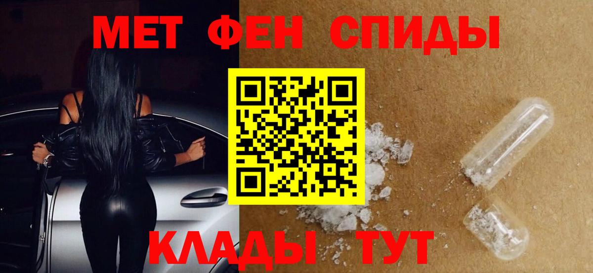 Магадан  Метамфетамин  Первитин пудра  Вход с VPN  Первитин пудра 