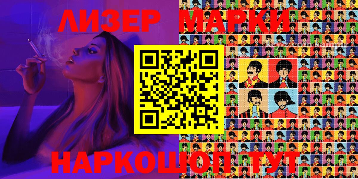 Марки NBOMe  дарнет шоп  Магадан  Марки N-bome 1,5мг  Вход с VPN 