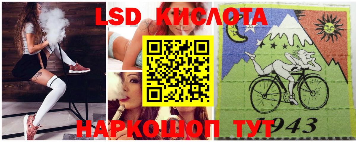 Марки 25I-NBOMe 1,5мг Магадан