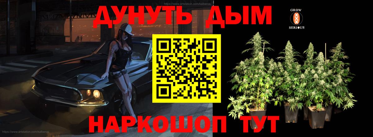 Каннабис OG Kush  Канабис VHQ  Магадан  Каннабис марихуана  Вход с VPN 